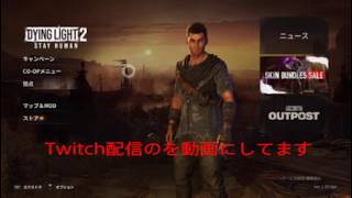 【サバイバルホラー】#1ダイニングライト2