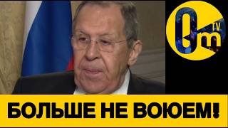 ЗАХВАТ КИЕВА ОТМЕНЯЕТСЯ!