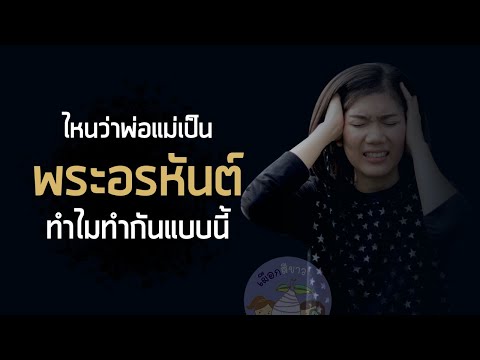 คลิกเพื่อชมคลิปวีดีโอ