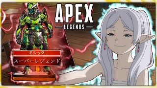 男ってのはねこういうの渡しておけば喜ぶんだよ【APEX】ゆっくり実況