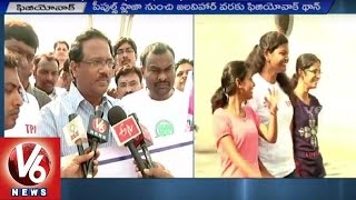 Health Minister Lakshma Reddy launched Physio Walkathon | Necklace Road | V6News