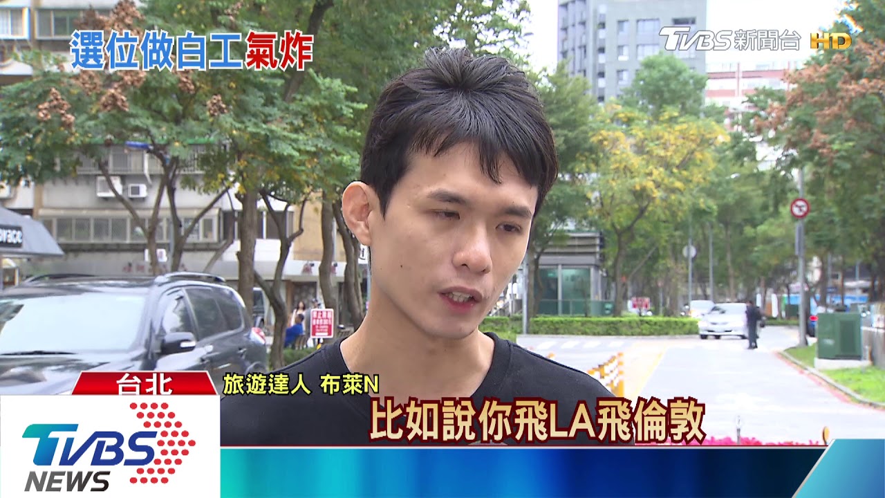 選靠窗機位卻遭換 男怒「15小時擠在中間」