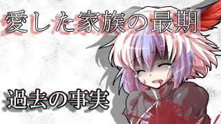 ゆっくり茶番劇「ひねくれ者が美少女に⁉」第三十六話