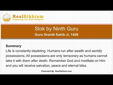 Slok Mahalla 9 - Bhai Surinder Singh Ji