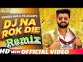 Dj Na Rok Die Song Remix Khasa Aala Chahar New Hr Song 2020 Dj Na Rok Diye Remix | Deepak Umarwasia