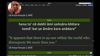 12 • (prerecorded video) Cb Antya 2.355–420 | MP describes the glories Ekāmraka • Śiva's position