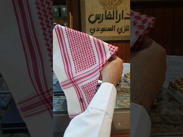 شماغ التاج الذهبي احمر بيج 2023 - مصنع دسار