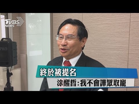 譁眾取寵的意思