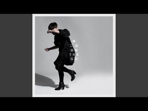 Video thumbnail for 漂泊 (Drifting)