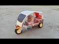 How To Make Matchbox Rickshaw At Home Diy Auto Rickshaw Taxi