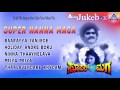 Super Nanna Maga I Audio Jukebox I Jaggesh Swathi Ganguli I Akash Audio