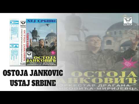 Ostoja Jankovic - Moj jablane - (Audio 1992)
