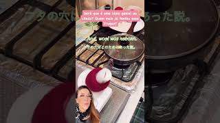 🧶 Truque de crochê no fogão: será genial ou cilada ?🤣#crochet #croche #artesanato