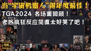 [情報] xQc：馮驥說的沒錯 因為GOTY就該給黑猴