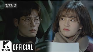 [MV] U-KWON(유권)(Block B(블락비)), Rothy(로시) _ Baby Baby(애기애기해) (Jugglers(저글러스) OST Part.5)