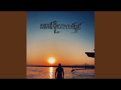 Kyouk Yoe Lay Ta Myin