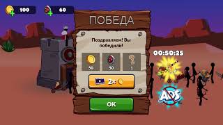 Stickman Clans #StickmanClans