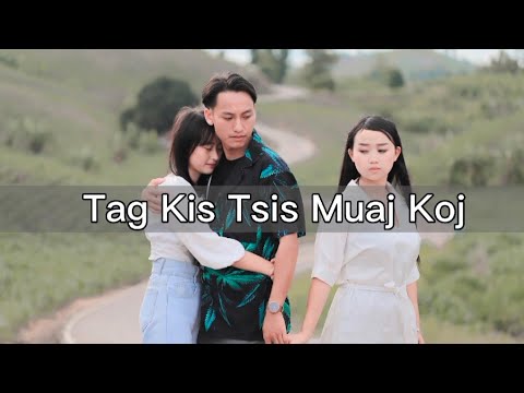 Tag Kis Tsis Muaj Koj - Lig Muas Nkauj Tawm Tshiab 2022