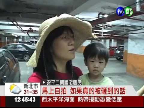 天花板.牆壁碎裂 國宅是海砂屋?!