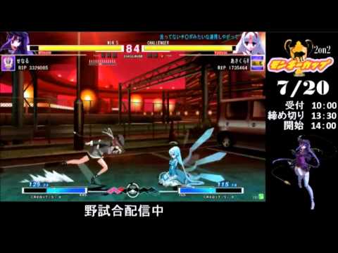 UNIEL Shinjuku Battle Arena 07/19/14 - 11