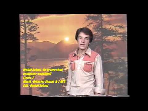 Wahid Saberi    RTM   بی تو تارو شد