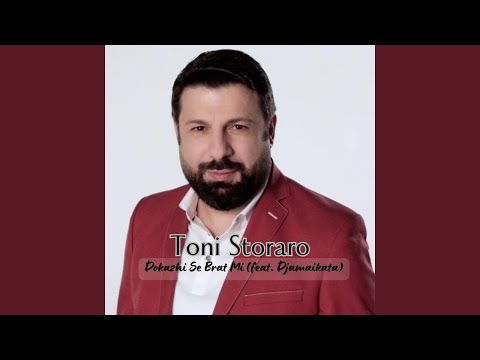 Dokazhi se, brat mi (feat. Jamaikata)