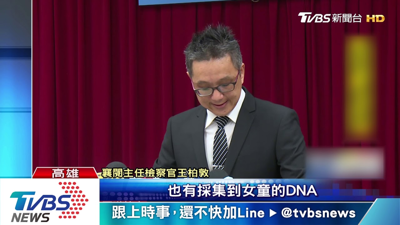 女童空氣噴槍致命 父因過失致死罪起訴