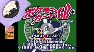 【ポケモンカードGB】昔のポケカに触れてみたいんだ！！　Part.１