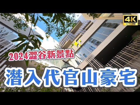 商三 住宅