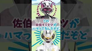 ちいかわ初心者の緋八マナに指示厨をする佐伯イッテツ 　#にじさんじ切り抜き 　#緋八マナ 　#佐伯イッテツ