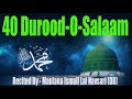 Beautiful 40 Durood O Salam Maulana Ismail Lal Navsari DB