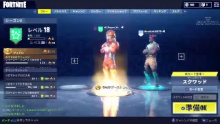 フォートナイト