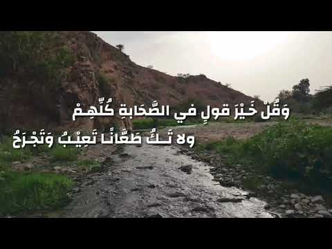 حائية ابن أبي داوود