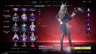 ワンスヒューマン