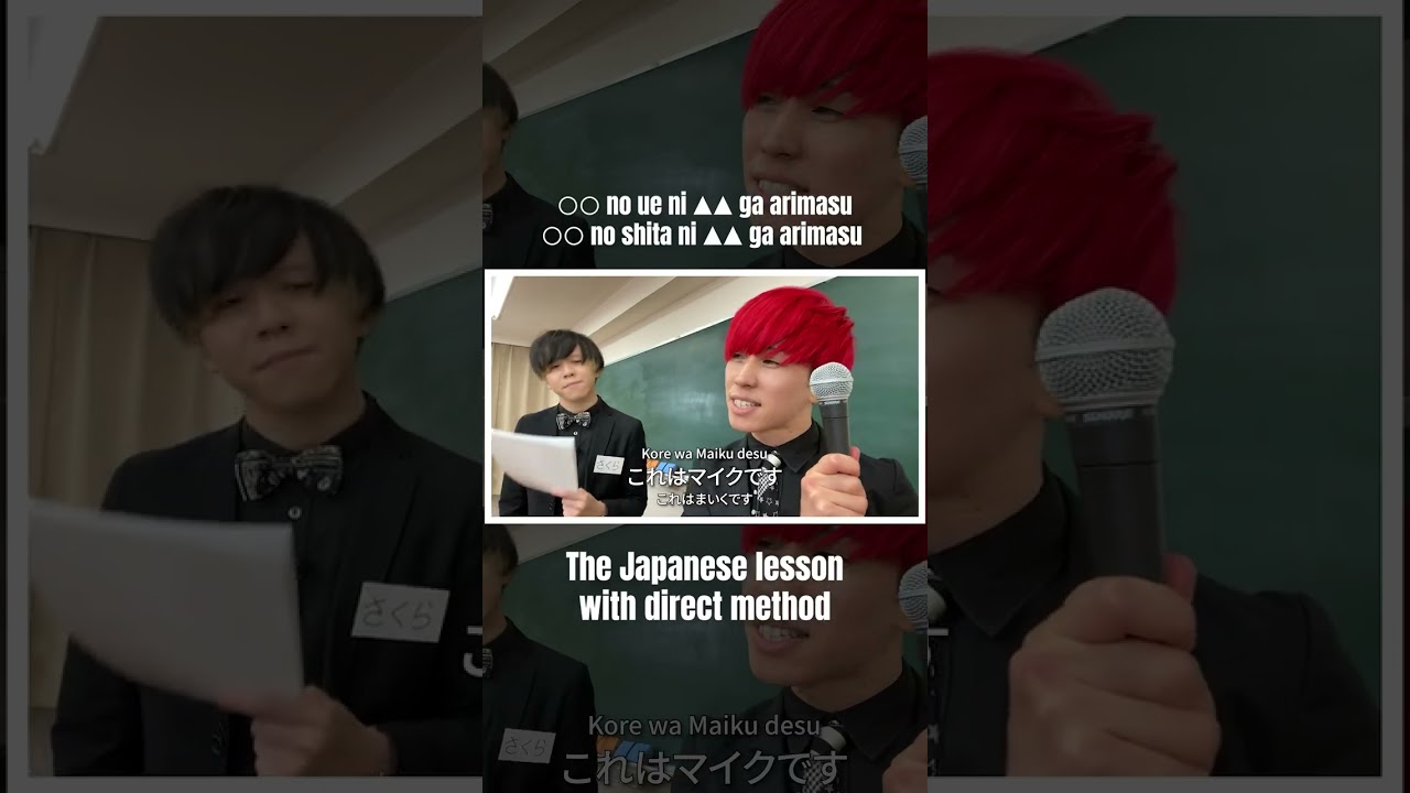 Learn Japanese in Japanese