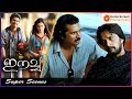 Eecha Malayalam Movie | Part - 08 | Sudeepa | Nani | Samantha | S. S. Rajamouli