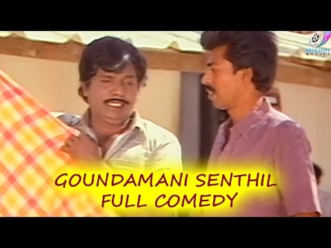 Goundamani Senthil Comedy | Full Comedy | Ninaive Oru Sangeetham | Tamil Super Comedy Scenes