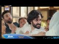 Sher Episode 03 Teaser Hit Sher Episode 03 Promo Danish Taimoor Sarah Khan ARY Digital Drama