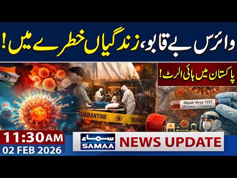 Nipah Virus Out of Control: Millions at Risk Worldwide | 11:30 AM News Update | 02 Feb 2026