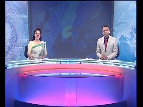 সন্ধ্যা ০৭ টার সংবাদ, ১২ সেপ্টেম্বর ২০১৯