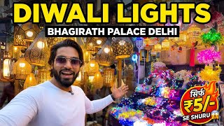 दीवाली 🪔 Decoration Lights।।Bhagirath Palace Light Market Delhi।।Bhagirath Palac