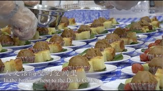 25志业展 诚意邀约用心接待