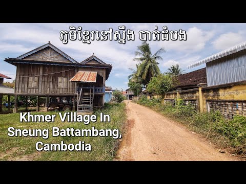 CAMBODIA Travel - Cambodian Village Tour | Khmer Traditional Houses In Countryside #rural  #travel