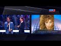 "Танцы со звездами" звонок Алле Пугачевой в Израиль 18.04.15 