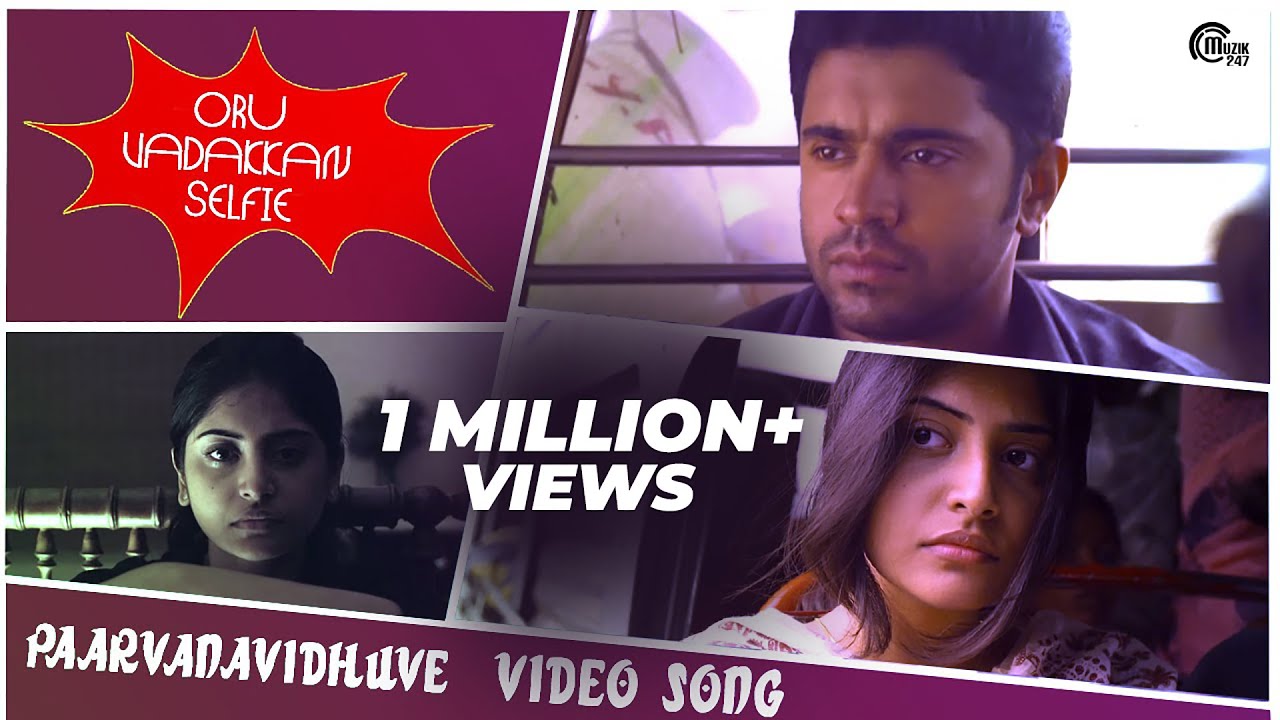 Paarvanavidhuve Lyrics  | Oru Vadakkan Selfie | Aju Varghese, Manjima Mohan | Harish Sivaramakrishnan, Shaan Rahman | Shaan Rahman
