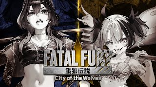 - 【FATAL FURY: City of the Wolves】Showdown #sponsored