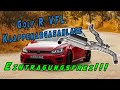 Video: Hurricane V2 Edelstahl Duplex Sportauspuff-Komplettanlage ab Kat mit Klappensteuerung Ø89mm VW Golf 7 R VorFacelift