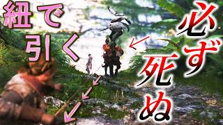 100％演出で死ぬテンプル騎士団を紐で救うエドワード・ケンウェイ【アサシンクリード　ブラックフラグ　Reシンクロ】