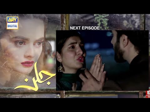 Jalan - Episode 17 Teaser - 30th September 2020 - ARY Digital Drama