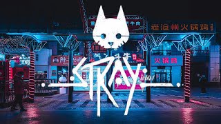 【Stray】お猫様【無言配信】